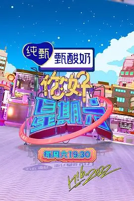 茄子视频年代生活剧长街烟火封面