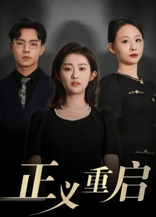 长街烟火榜单缩略图